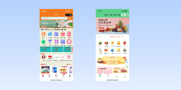 南岸单店店铺商城