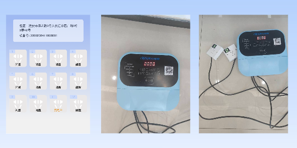 南岸两轮电动车充电桩