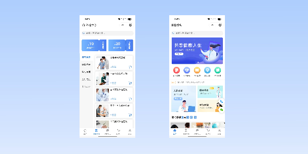 南岸在线体检预约