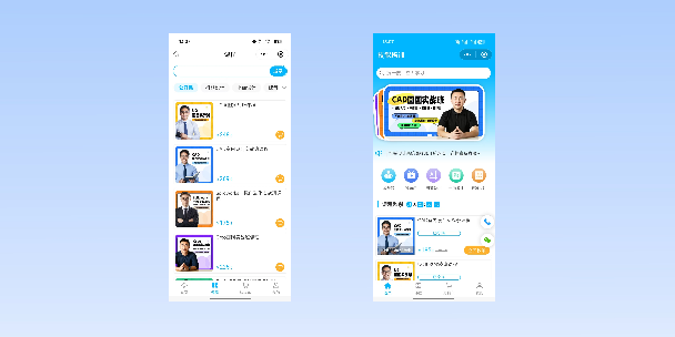 南岸在线教育商城系统