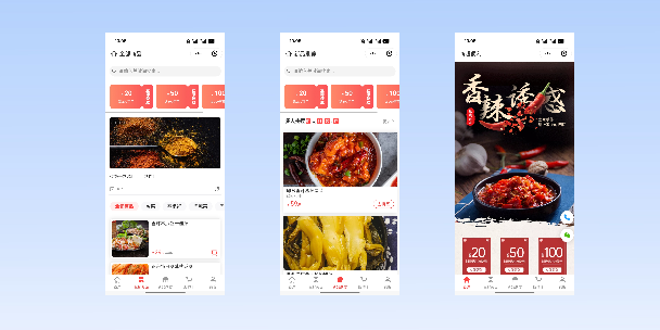 南岸商超便利商城