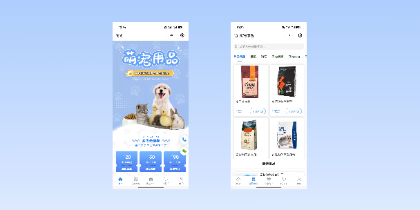 南岸宠物用品小程序